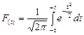 редактор формул microsoft equation 3.0 - student2.ru