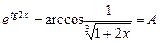 редактор формул microsoft equation 3.0 - student2.ru