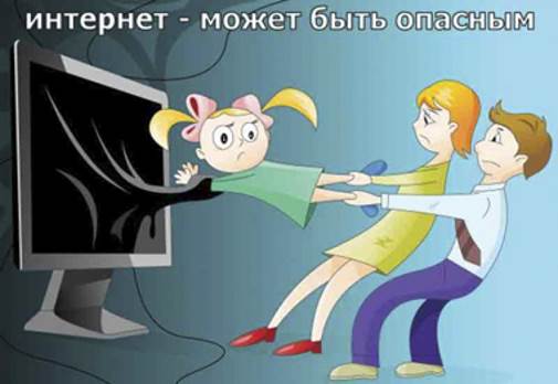 Рекомендации по безопасности использования сети Интернет детьми - student2.ru