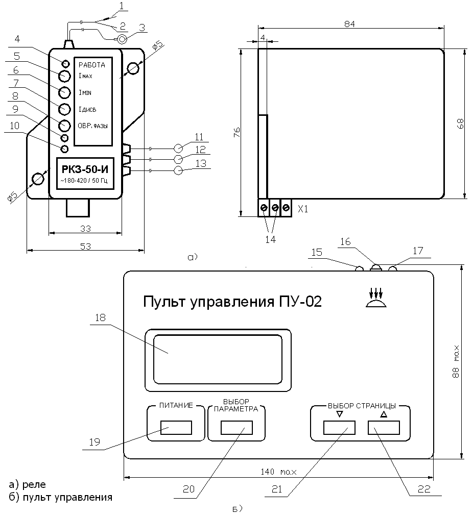 реле контроля и защиты электроустановок - student2.ru