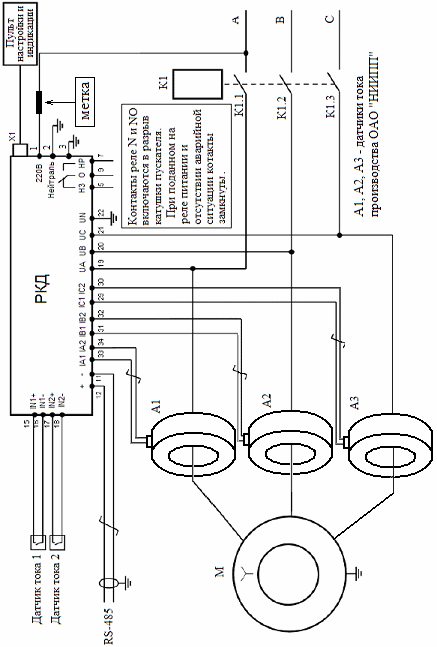 реле контроля и защиты электроустановок - student2.ru