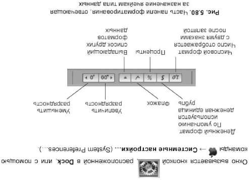 Реорганизация листов и их компонентов - student2.ru