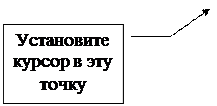 Решение. 1. Запустите среду Visual Prolog и создайте новый проект (Project | New Project), активизируется окно Application Expert (рис.11) - student2.ru