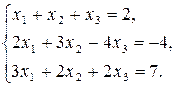 Решение произвольных систем линейных уравнений - student2.ru