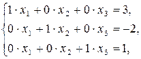 Решение произвольных систем линейных уравнений - student2.ru