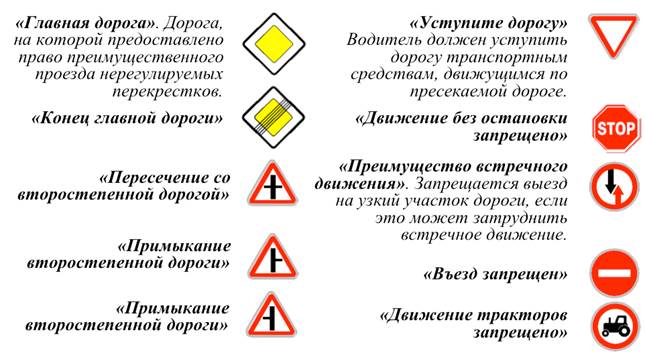 Решение задач 103—115 из учебника - student2.ru