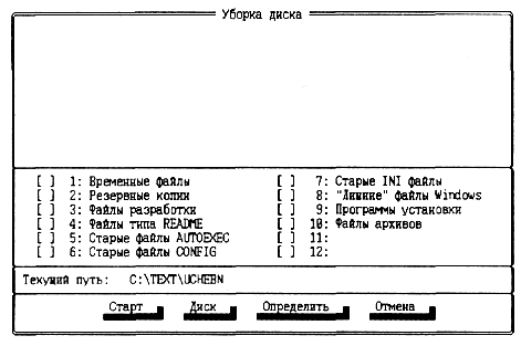 Режим Диск - student2.ru