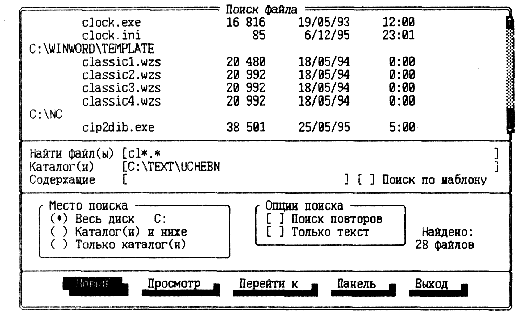 Режим Команды - student2.ru