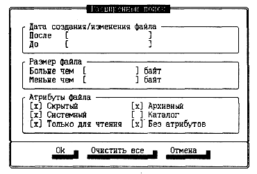 Режим Команды - student2.ru