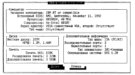 Режим Команды - student2.ru