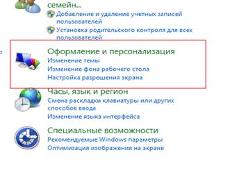 Результаты печати на клавиатурном тренажере и рисунков в Paint - student2.ru
