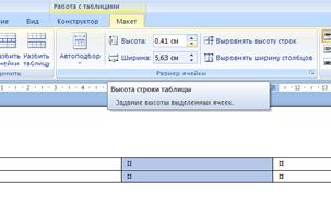 РЕЗУЛЬТАТЫ ВЫПОЛНЕНИЯ РАБОТЫ. В папке «Лабораторная работа №2» должны присутствовать файлы: - student2.ru