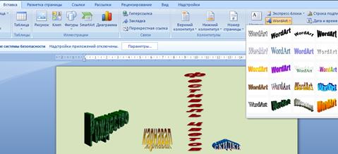 РЕЗУЛЬТАТЫ ВЫПОЛНЕНИЯ РАБОТЫ. В папке «Лабораторная работа №6» должны присутствовать файлы: - student2.ru