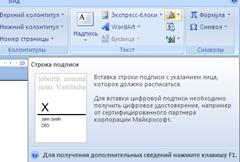 РЕЗУЛЬТАТЫ ВЫПОЛНЕНИЯ РАБОТЫ. В папке «Лабораторная работа №6» должны присутствовать файлы: - student2.ru