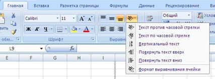 РЕЗУЛЬТАТЫ ВЫПОЛНЕНИЯ РАБОТЫ. В папке «Лабораторная работа №7» должны присутствовать файлы: - student2.ru