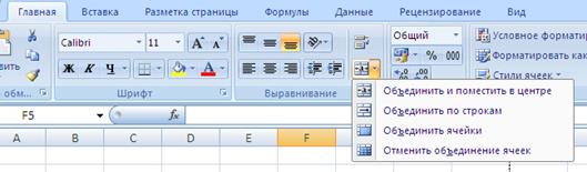 РЕЗУЛЬТАТЫ ВЫПОЛНЕНИЯ РАБОТЫ. В папке «Лабораторная работа №7» должны присутствовать файлы: - student2.ru