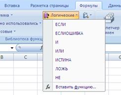 РЕЗУЛЬТАТЫ ВЫПОЛНЕНИЯ РАБОТЫ. В папке «Лабораторная работа №8» должны присутствовать файлы: - student2.ru