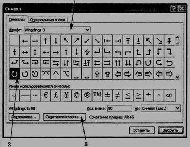 Робота з окремими елементами документа - student2.ru