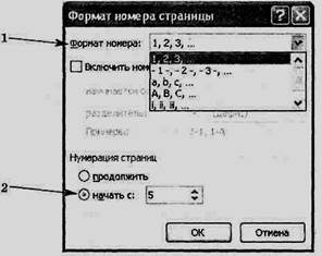 Робота з окремими елементами документа - student2.ru