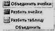 Робота з окремими елементами документа - student2.ru