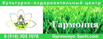 ровно 10 лет назад) Михаил Трубицын прибыл на базу отдыха «Изумрудная», чтобы пройти свой первый курс гоэнковской випассаны. Ассистентом-учителем была Мама Фло. - student2.ru