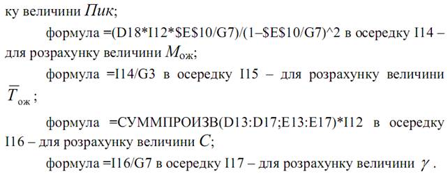 Розімкнута система масового обслуговування з необмеженим часом очікування - student2.ru