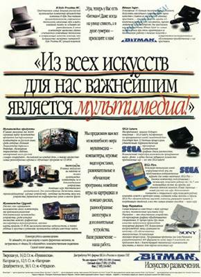 рынок на октябрь 1994 года - student2.ru