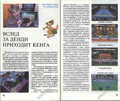 рынок на октябрь 1994 года - student2.ru