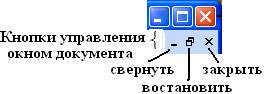 С помощью диалогового окна Настройки на вкладке Параметры установите: Отображать подсказки для кнопок - student2.ru