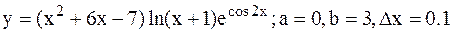 С помощью электронной таблицы Excel. - student2.ru