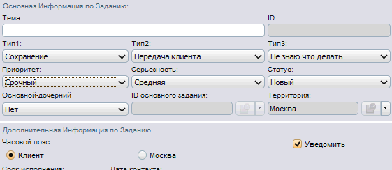 Сервисы.Инструкции Инструкция по взаимодействию со вторым уровнем инструкция взаимодействия с ОСО - student2.ru