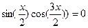 Шаг 1. Определим внешнюю функцию с помощью команды deffили конструкции function - student2.ru