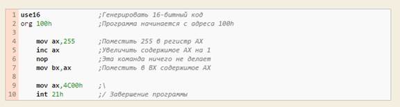 Синтаксис объявления данных - student2.ru