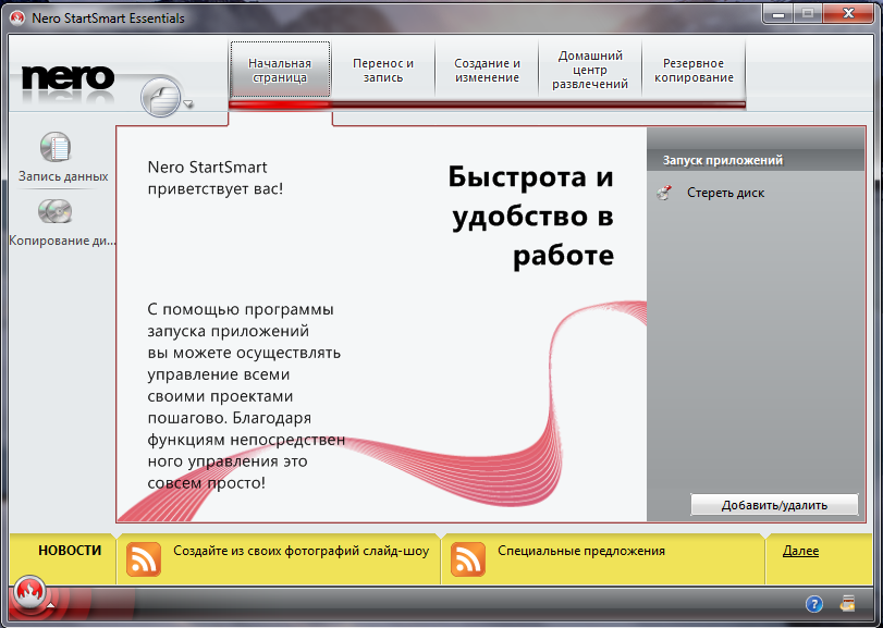 Система управления базами данных. Программное обеспечение (ПО)– это совокупность всех программ и соответствующей документации, которая обеспечивает рациональное использование ЭВМ в интересах - student2.ru