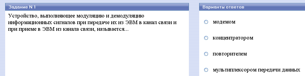 Системы искусственного интеллекта. Для решения плохо формализуемых задач на ЭВМ используются методы Статистической обработки Оптимизации Аппроксимации функций - student2.ru