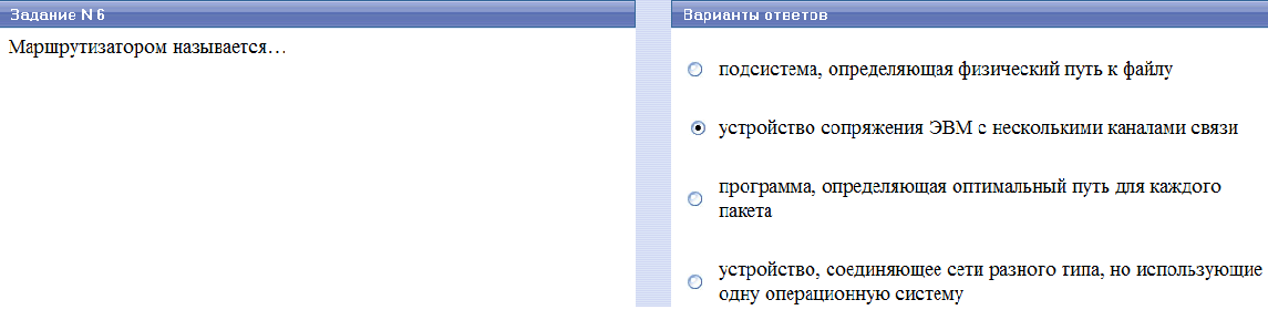 Системы искусственного интеллекта. Для решения плохо формализуемых задач на ЭВМ используются методы Статистической обработки Оптимизации Аппроксимации функций - student2.ru