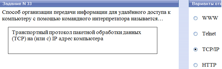 Системы искусственного интеллекта. Для решения плохо формализуемых задач на ЭВМ используются методы Статистической обработки Оптимизации Аппроксимации функций - student2.ru