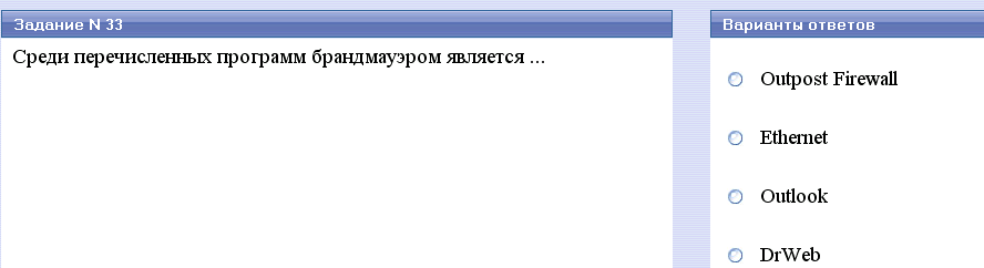 Системы искусственного интеллекта. Для решения плохо формализуемых задач на ЭВМ используются методы Статистической обработки Оптимизации Аппроксимации функций - student2.ru