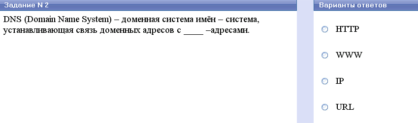 Системы искусственного интеллекта. Для решения плохо формализуемых задач на ЭВМ используются методы Статистической обработки Оптимизации Аппроксимации функций - student2.ru