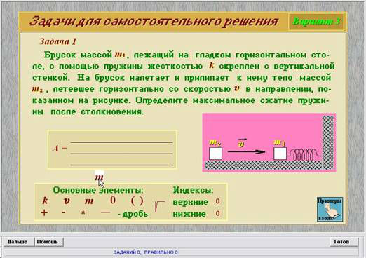 Системы виртуальной реальности (СВР) - student2.ru