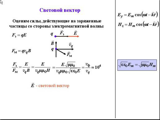 Системы виртуальной реальности (СВР) - student2.ru