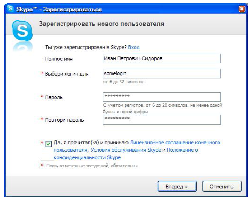 Скачать файл из входящего письма - student2.ru