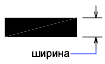 Слои. Создание новых слоев. Назначение свойств слоя - student2.ru