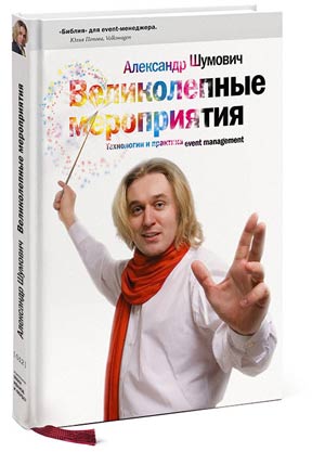 Слово «Клиент» всегда и во всех случаях пишется с большой буквы К - student2.ru