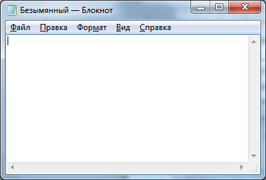 служебная программа проводник. навигация с помощью проводник windows - student2.ru