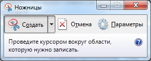 служебная программа проводник. навигация с помощью проводник windows - student2.ru