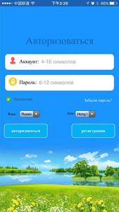 Смотрите инструкцию оповещения - student2.ru