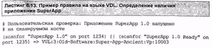 SNP-L Scripting Systems - student2.ru