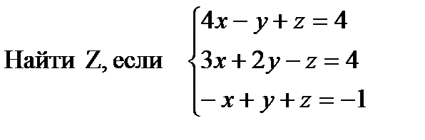 Сохранение формул в качестве прототипа - student2.ru