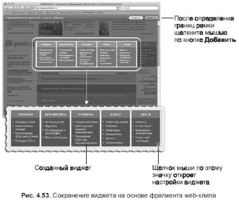 Сохранение информации на ваш компьютер - student2.ru